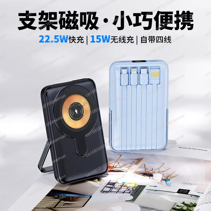 Wireless Charger - Szybka magnetyczna ładowarka bezprzewodowa 22,5 W