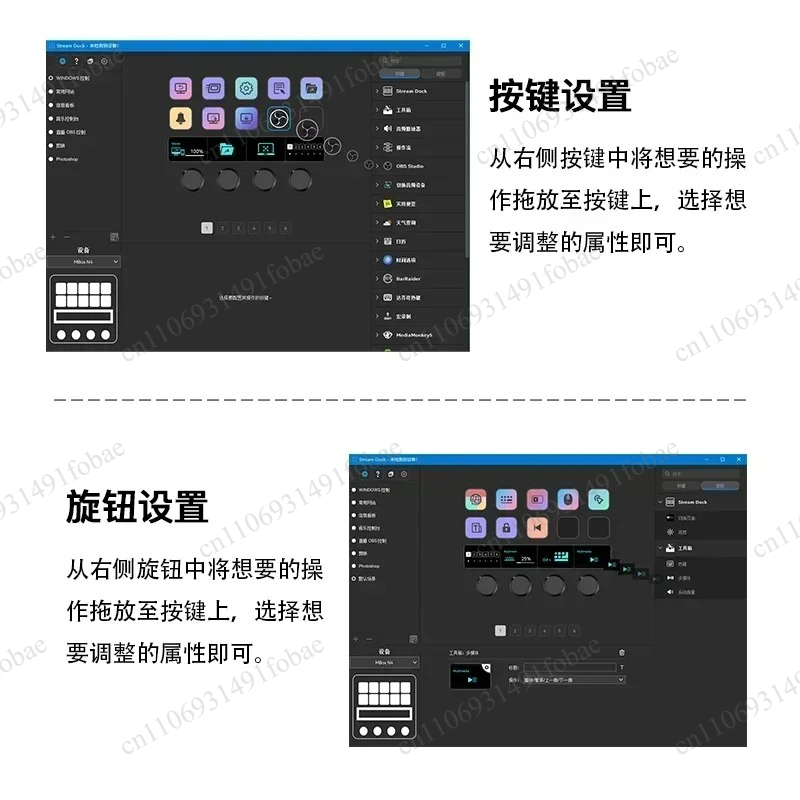 Mirabox N4 Stream Deck Wizualn – Usb Hub recenzja i cena